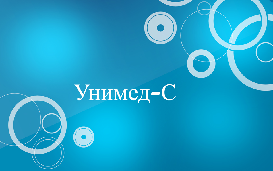 Унимед-С, стоматологическая клиника
