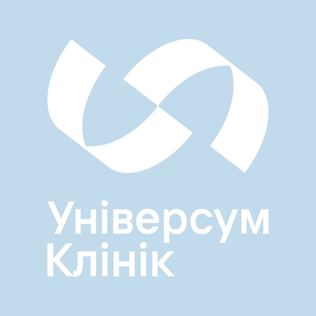Universum Clinic (Універсум Клінік) на Тараса Шевченка 27 