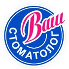 Ваш Стоматолог