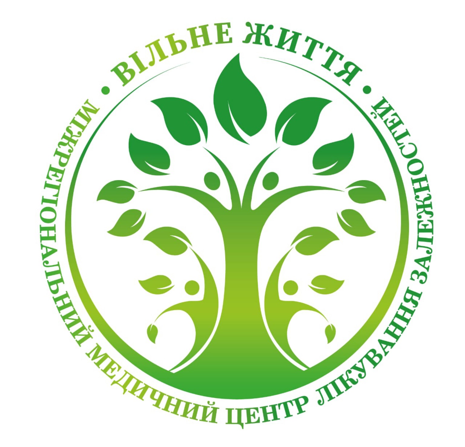 Вільне життя, наркологічна клініка