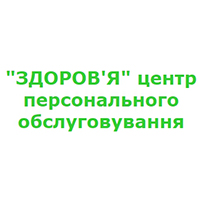 ЗДОРОВ'Я