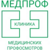 МЕДПРОФ - сеть медицинских центров