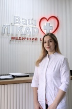 Бляхарська Ірина Ігорівна 