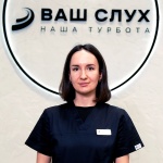 Чамата Кристина Геннадіївна