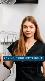 Голуб Єлізавета Олексіївна