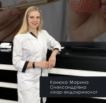 Канюка Марина Олександрівна