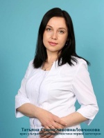 Ловчикова Татьяна Станиславовна