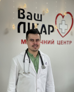 Процик Андрій Любомирович