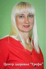 Васильченко Лия Владимировна
