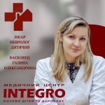 Васковець Галина Олександрівна