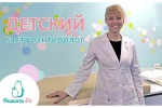 Зейкина Олеся Анатольевна