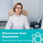 Жилинская Анна Вадимовна