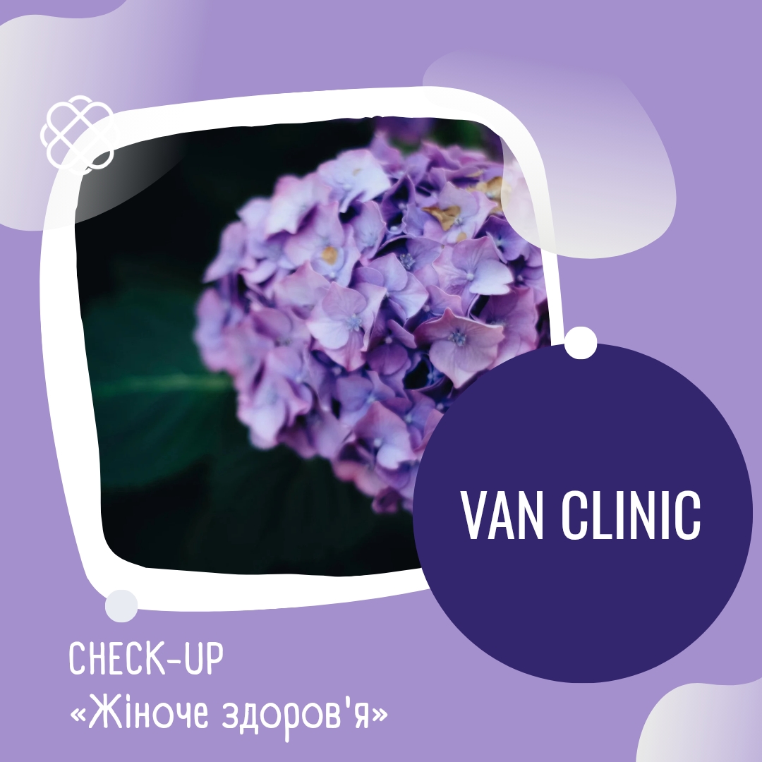 CHECK-UP «Жіноче здоров'я» у VAN CLINIC