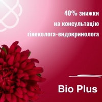 40% знижки на комплексний огляд гінеколога-ендокринолога в Біоплюс
