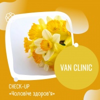 CHECK-UP «Чоловіче здоров'я» у VAN CLINIC