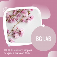 CHECK UP жіночого здоров’я та краси зі знижкою 65% в BG Lab