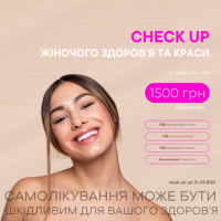 CHECK UP жіночого здоров’я та краси зі знижкою 65% в Центрі естетичної медицини BG-LAB