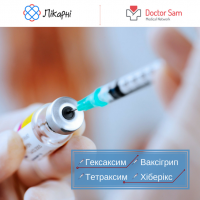 Ефективна вакцинація в мережі клінік Doctor Sam
