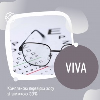 Комплексна перевірка зору зі знижкою 55% в клініці «Viva»