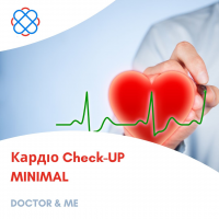 Кардіо Check-UP MINIMAL в DOCTOR & ME