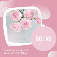 Консультація трихолога вищої категорії 500 грн. в BG Lab