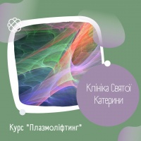 Курс 