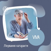 Лікування катаракти в клініці «Viva»