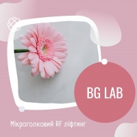 Мікроголковий RF ліфтинг в BG Lab