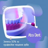Знижка 50% на професійне чищення зубів в Atra Dent