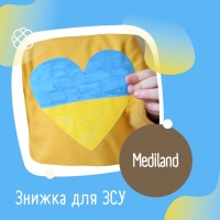 Знижка для ЗСУ МЦ «Mediland»