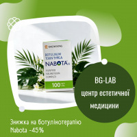 Знижка на ботулінотерапію Nabota -45% в Центрі естетичної медицини BG-LAB