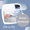 -10% на УЗД Шпиталь Шептицького Львів
