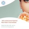 -45% на ботулінотерапію FULL FACE з платизмою
