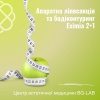 Апаратна ліпосакція та бодіконтуринг Eximia 2+1 в Центрі естетичної медицини BG-LAB