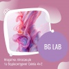 Апаратна ліпосакція та бодіконтуринг Eximia 4+2 в BG Lab