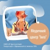 CHECK-UP Проктологічний: Консультація + Відеоаноскопія зі знижкою 30% в Медичному центрі "Інго"