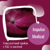 Гінекологічний прийом з УЗД та аналізом у Impulse Medical