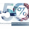 Консультация акушера-гинеколога со скидкой 50% в МЕД СИТИ