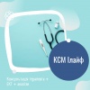 Консультація терапевта + ЕКГ + аналізи в медичному центрі «КСМ Ілайф»