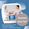 Консультація уролога та УЗД для чоловічого здоров’я зі знижкою - 2500 грн замість 3534 грн в Медичному центрі "Інго"