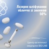 Лазерне шліфування обличчя зі знижкою 50% в Центрі естетичної медицини BG-LAB