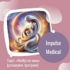 Пакет «Майбутня мама» (розширена програма) зі знижкою 14% в Impulse Medical