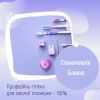 Професійна гігієна для сяючої посмішки -50% в Стоматології Бланко (Blanco)