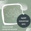 Психологічний експертний висновок в МедАРТ