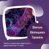 Знижка на консультацію дерматолога + дерматоскопію (до 3-х штук) у Шпиталі Шептицького Тернопіль
