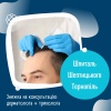 Знижка на консультацію дерматолога + трихолога у Шпиталі Шептицького Тернопіль