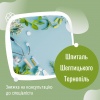 Знижка на консультацію до спеціаліста у Шпиталі Шептицького Тернопіль