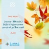 Знижка - 30%на ВСІ ВИДИ УЗ-діагностики для дітей до 12ти років у Біомеді