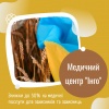Знижки до 30% на медичні послуги для захисників та захисниць в Медичному центрі "Інго"