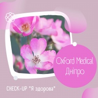 CHECK-UP "Я здорова" в Oxford Medical Дніпро